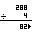 Math Quiz Screenshot 1